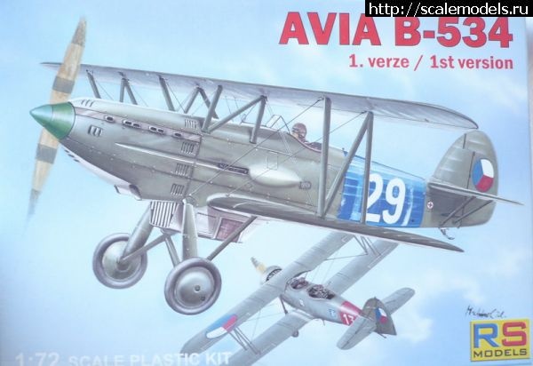 #1630544/ 1/48 Eduard Avia B-534 IV serie. .  