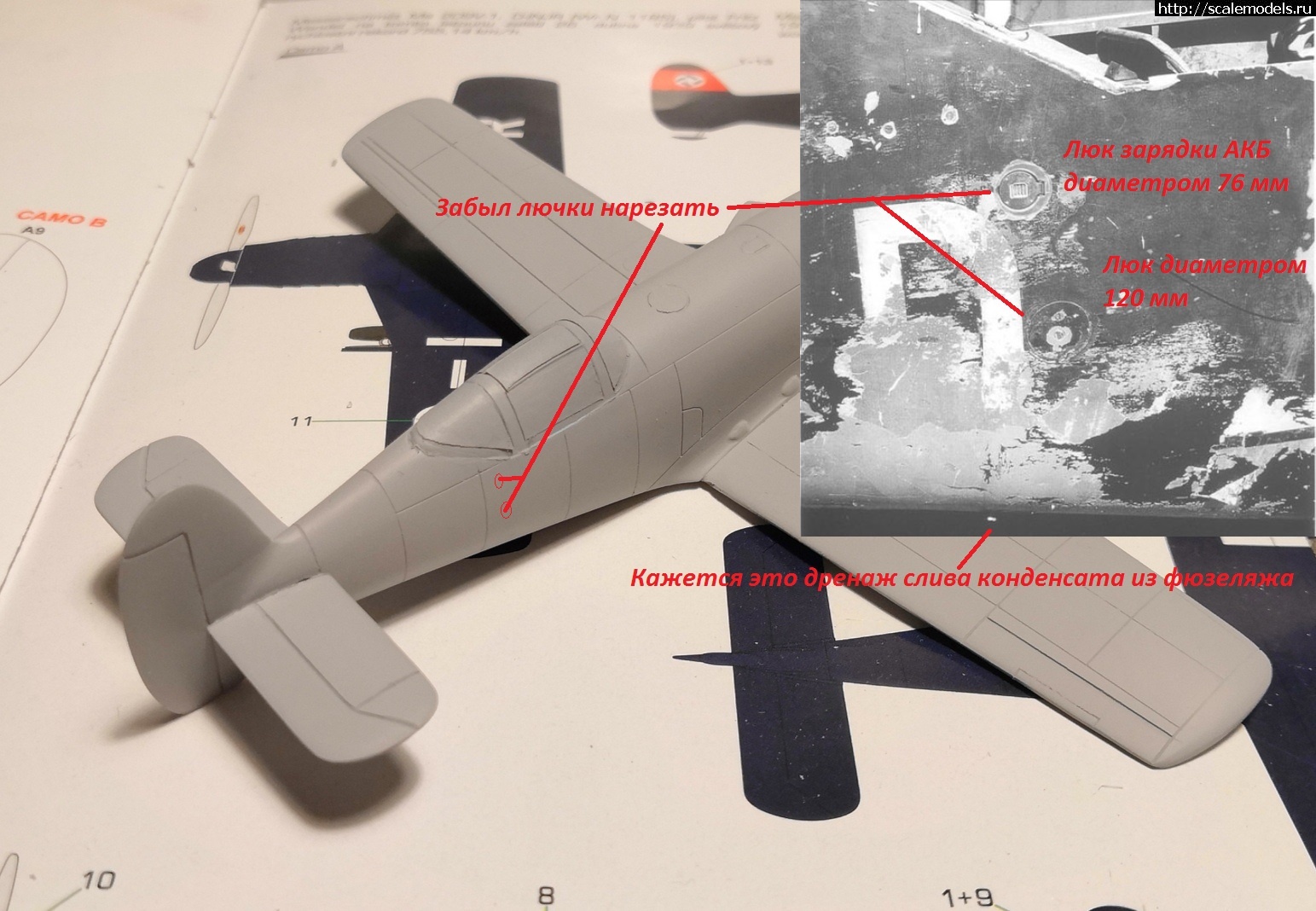 #1633840/ Messerschmitt Me-209v1 (Special hobby) 1/72  .  