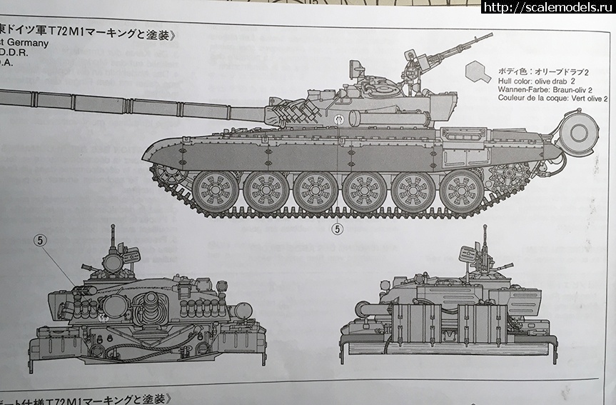 #1638556/ T-72 M1, Tamiya 1/35 (DesignCreator /  )  