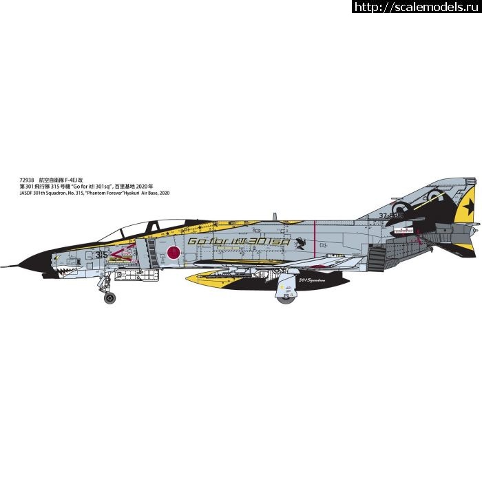 #1645115/  F-4E  FineMolds  1/72  