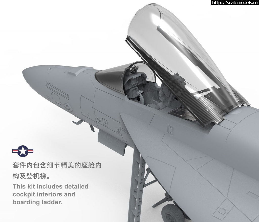 #1653689/ Анонс MENG : 1/48 F/A-18Е Super Hornet Закрыть окно