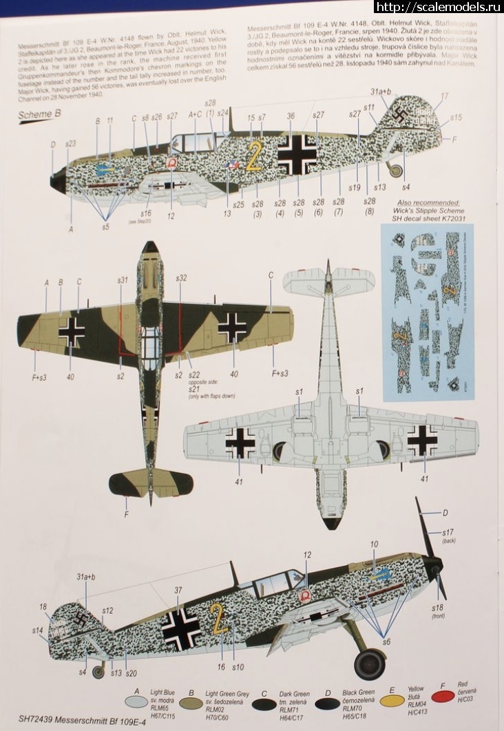 #1654107/  Special Hobby 1/72 Messerschmi...(#14977) -   