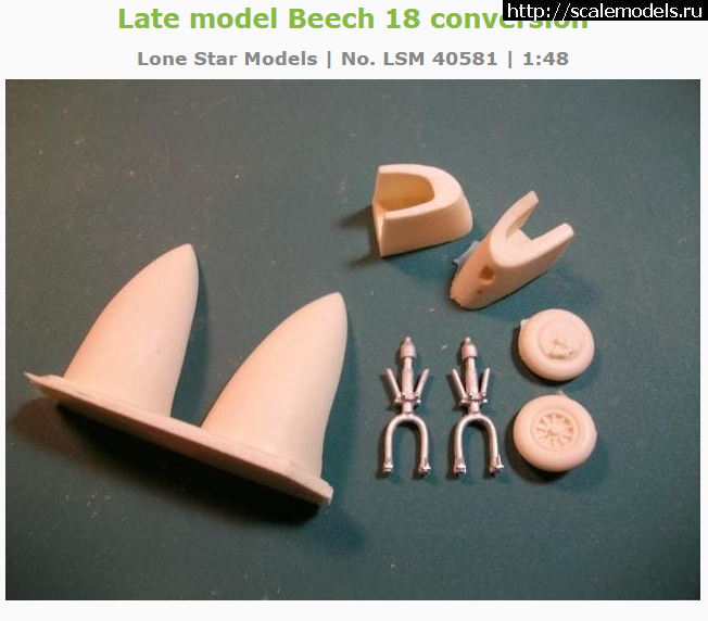 #1654713/ C-45 BEECHCRAFT 1/48 ICM  