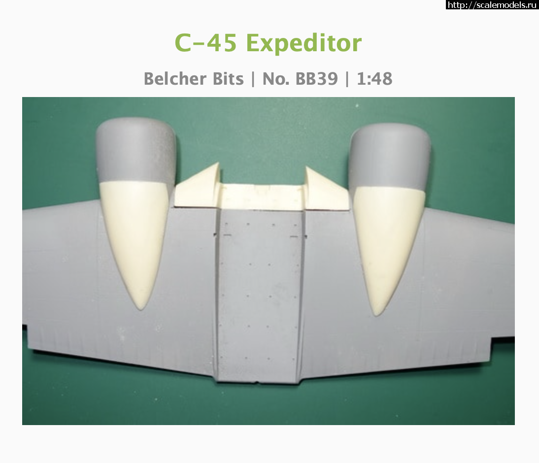 #1654752/ C-45 BEECHCRAFT 1/48 ICM  