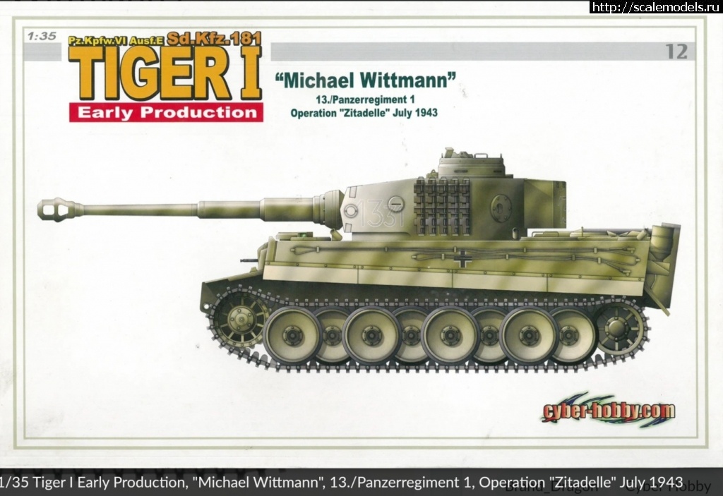 Re:  1/72 Pz.Kpfw.VI Tiger I/  1/72 Pz.Kpfw.VI Tiger I(#14705) -   