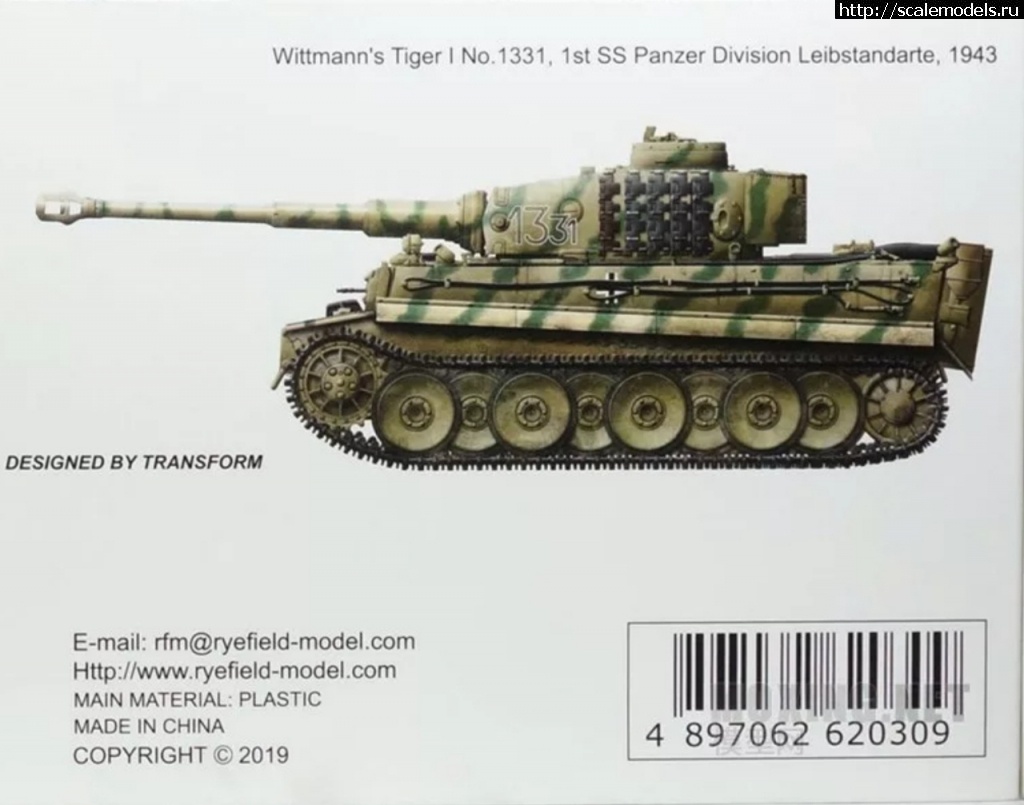 Re:  1/72 Pz.Kpfw.VI Tiger I/  1/72 Pz.Kpfw.VI Tiger I(#14705) -   