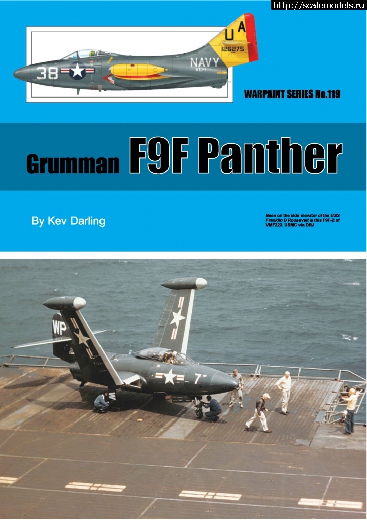 #1661719/ F9F-2 PANTHER 1/48 Trumpeter.  