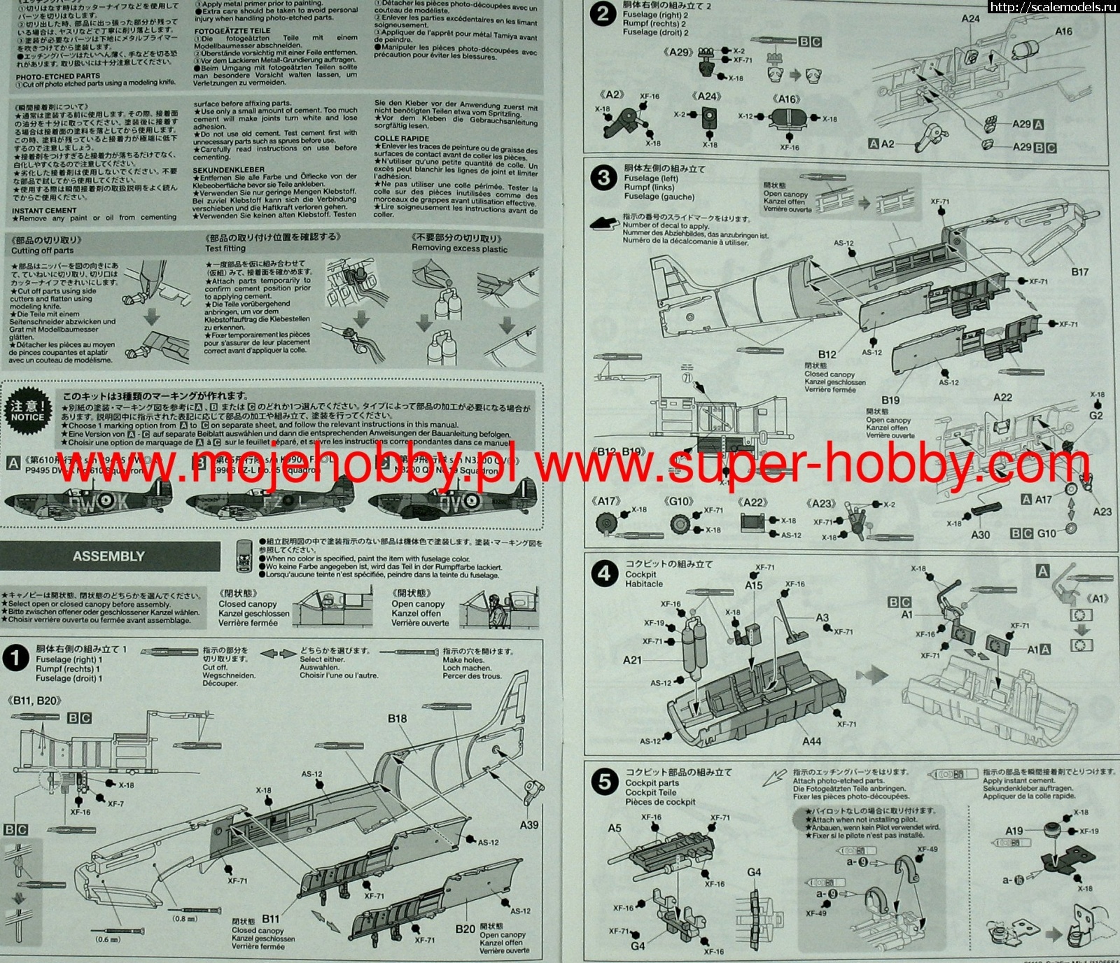 Spitfire Mk.Ia Airfix  1/72   