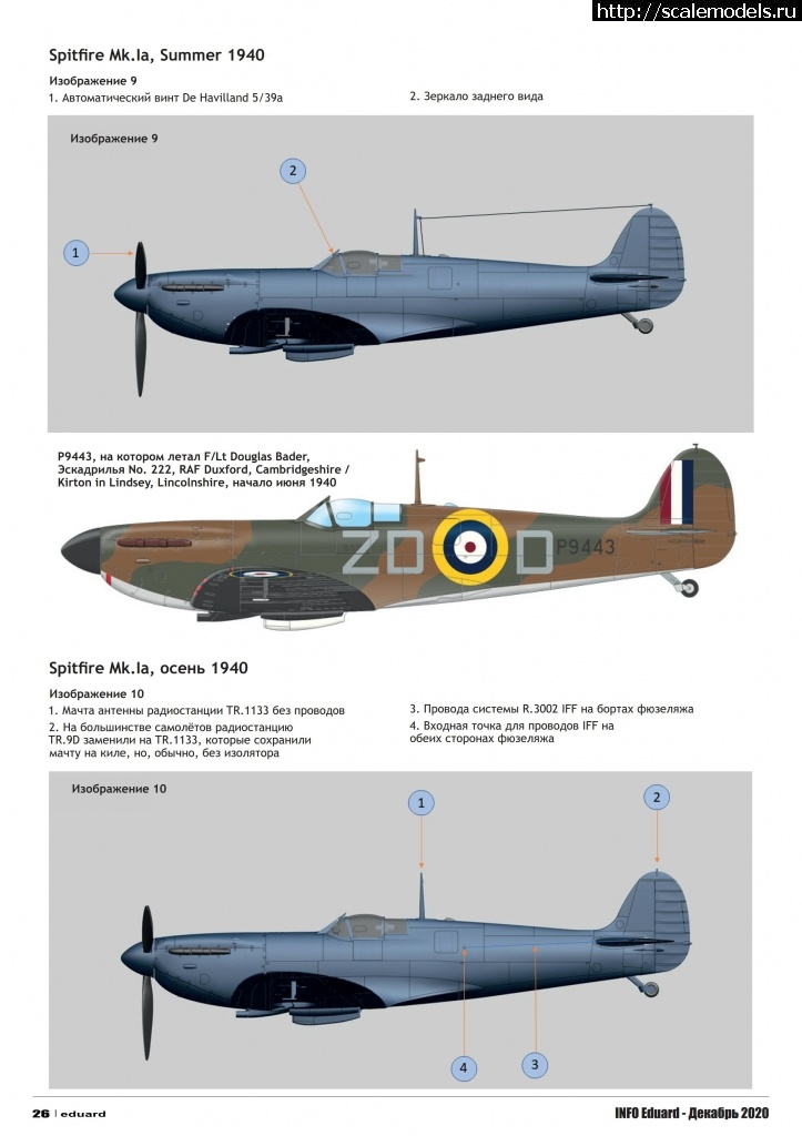#1662618/ Spitfire Mk.Ia Airfix  1/72   