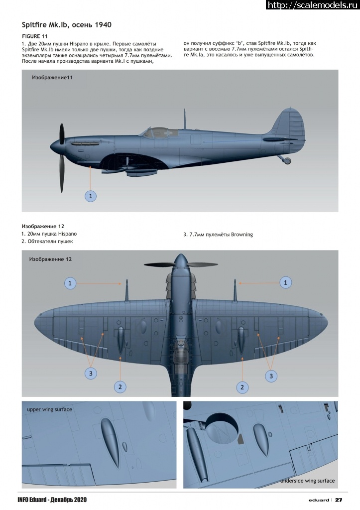 #1662618/ Spitfire Mk.Ia Airfix  1/72   