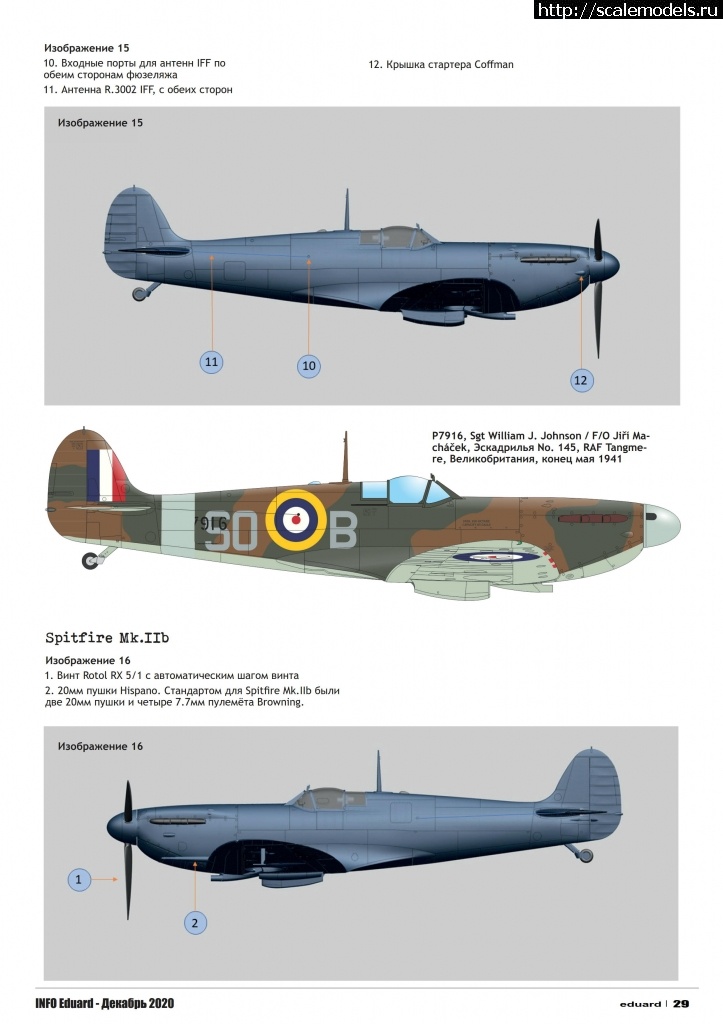 #1662618/ Spitfire Mk.Ia Airfix  1/72   