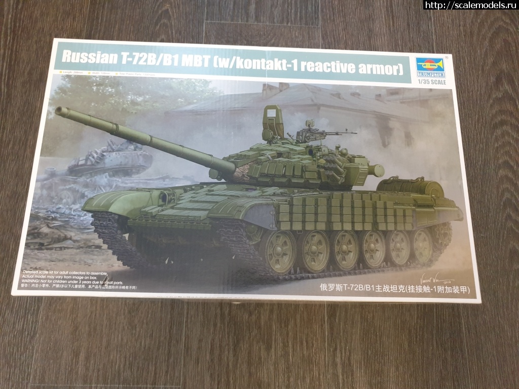 T-72,T-90, Panzerhaubitze 2000 1/35 .  