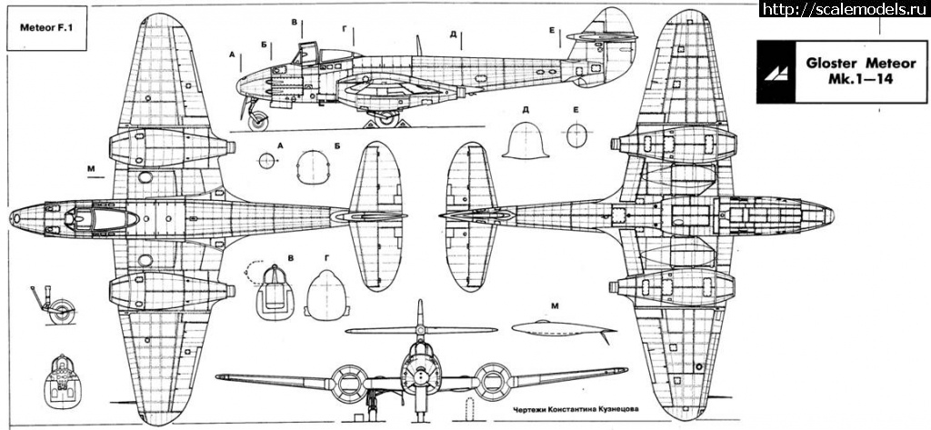 #1665442/ Gloster Meteor.  .  