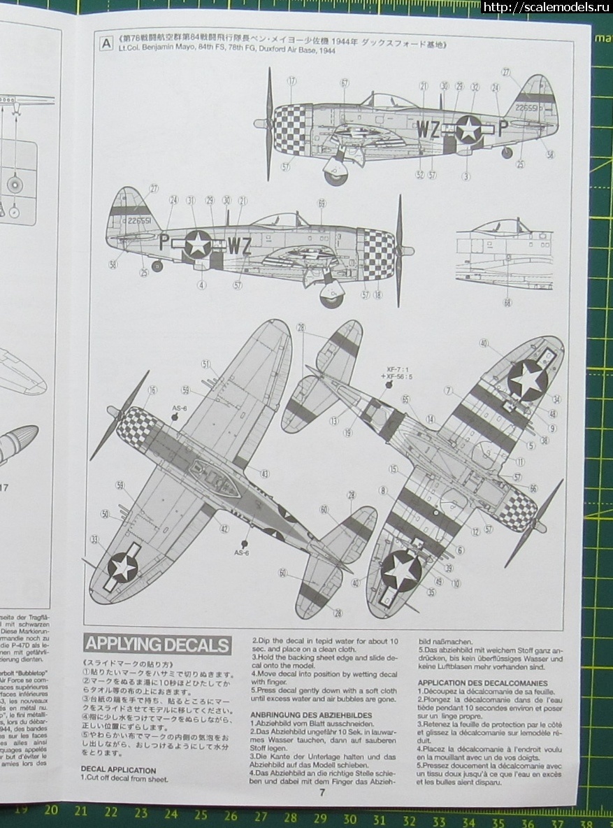 1/72 TAMIYA P-47D-25-RE  ""  