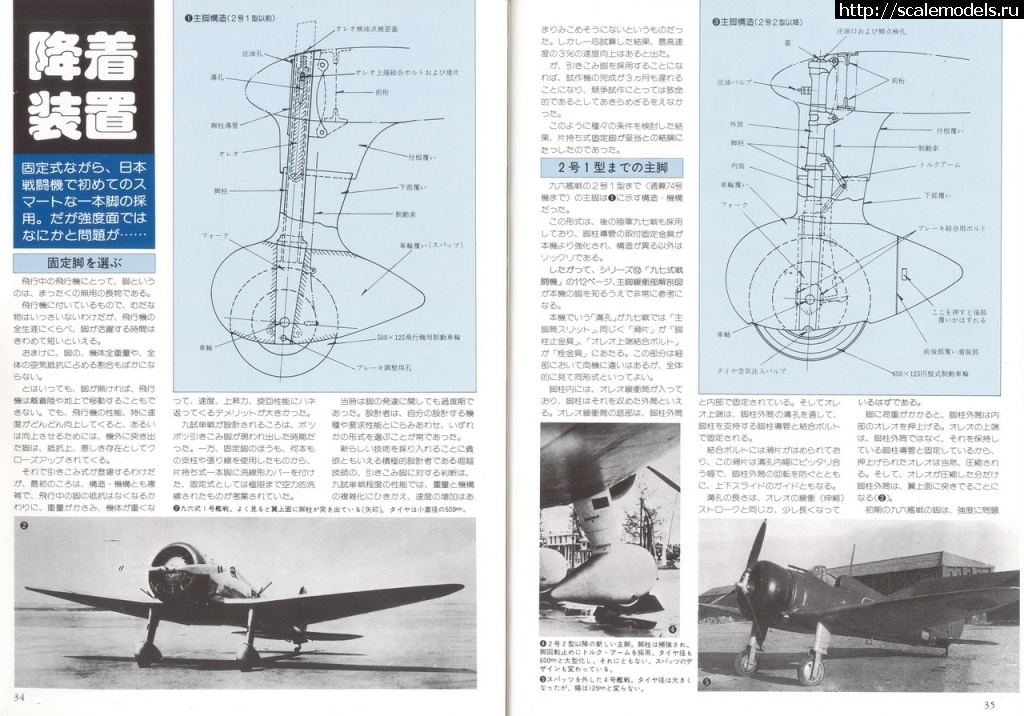 #1667628/   A5M2a 1/72  Fujiimi(#14779) -   