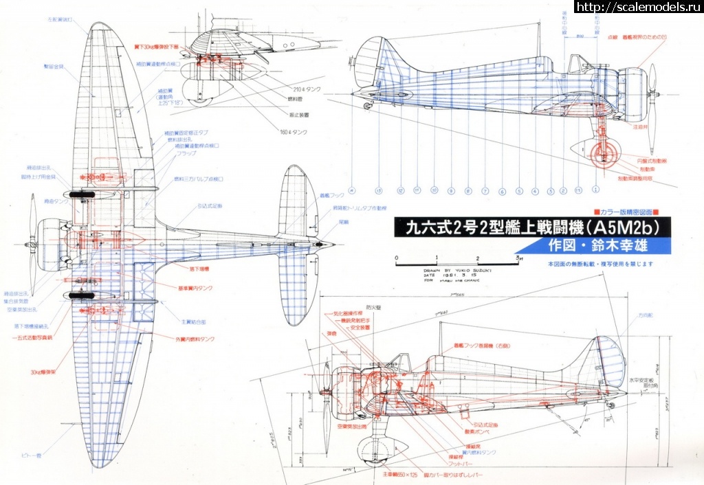 #1667628/   A5M2a 1/72  Fujiimi(#14779) -   