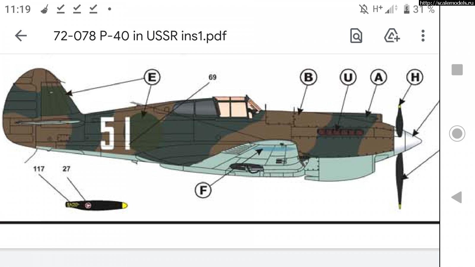 #1672263/ Tomahawk II 1/72 Airfix   