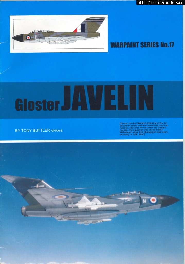 #1672633/ Gloster Javelin FAW9R 1/48 Airfix  
