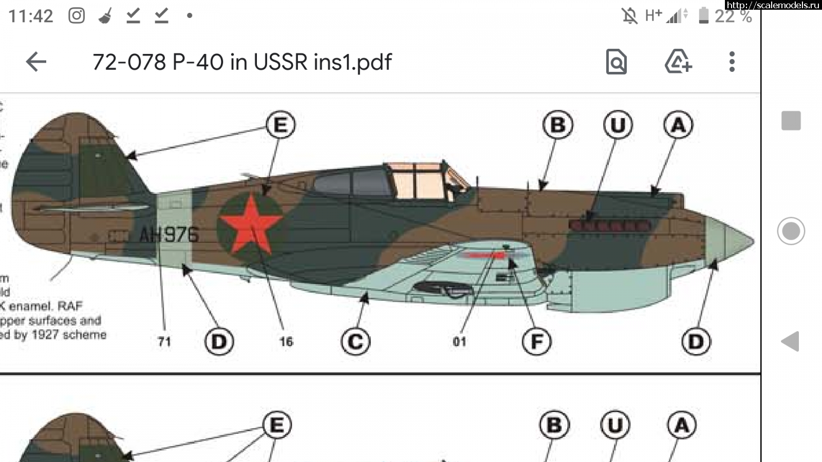 #1673869/ Tomahawk II 1/72 Airfix   