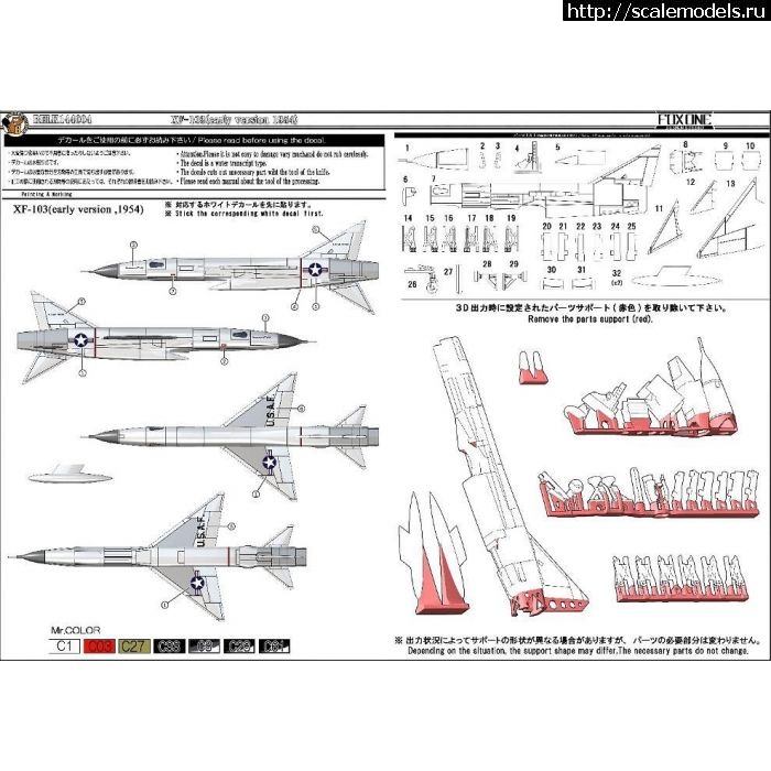 Republic XF-103 Thunderwarrior. 1/144  