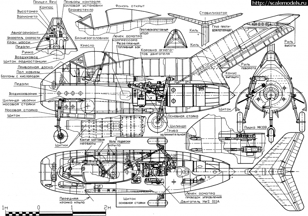 #1689628/ Focke-Wulf Ta 183  1/48  Academy   