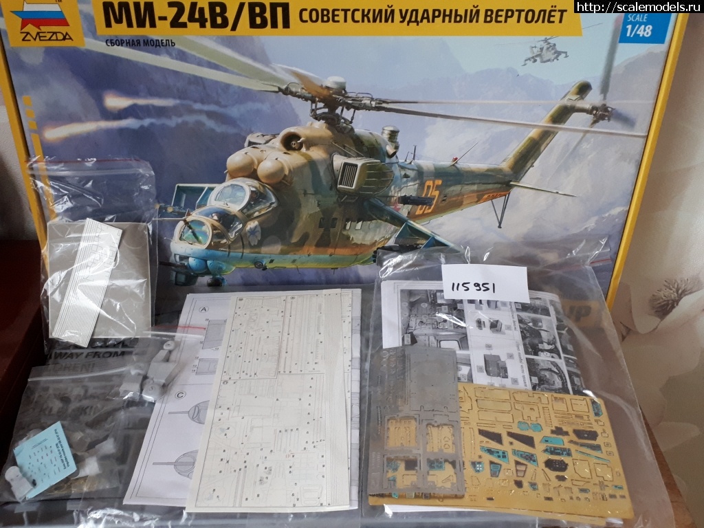 -24 / Zvezda 1/48   