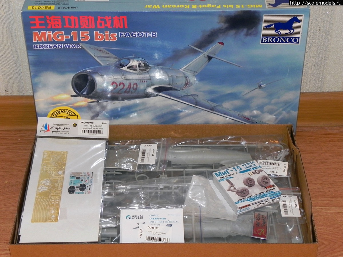 -15, Bronco, 1/48,  -   