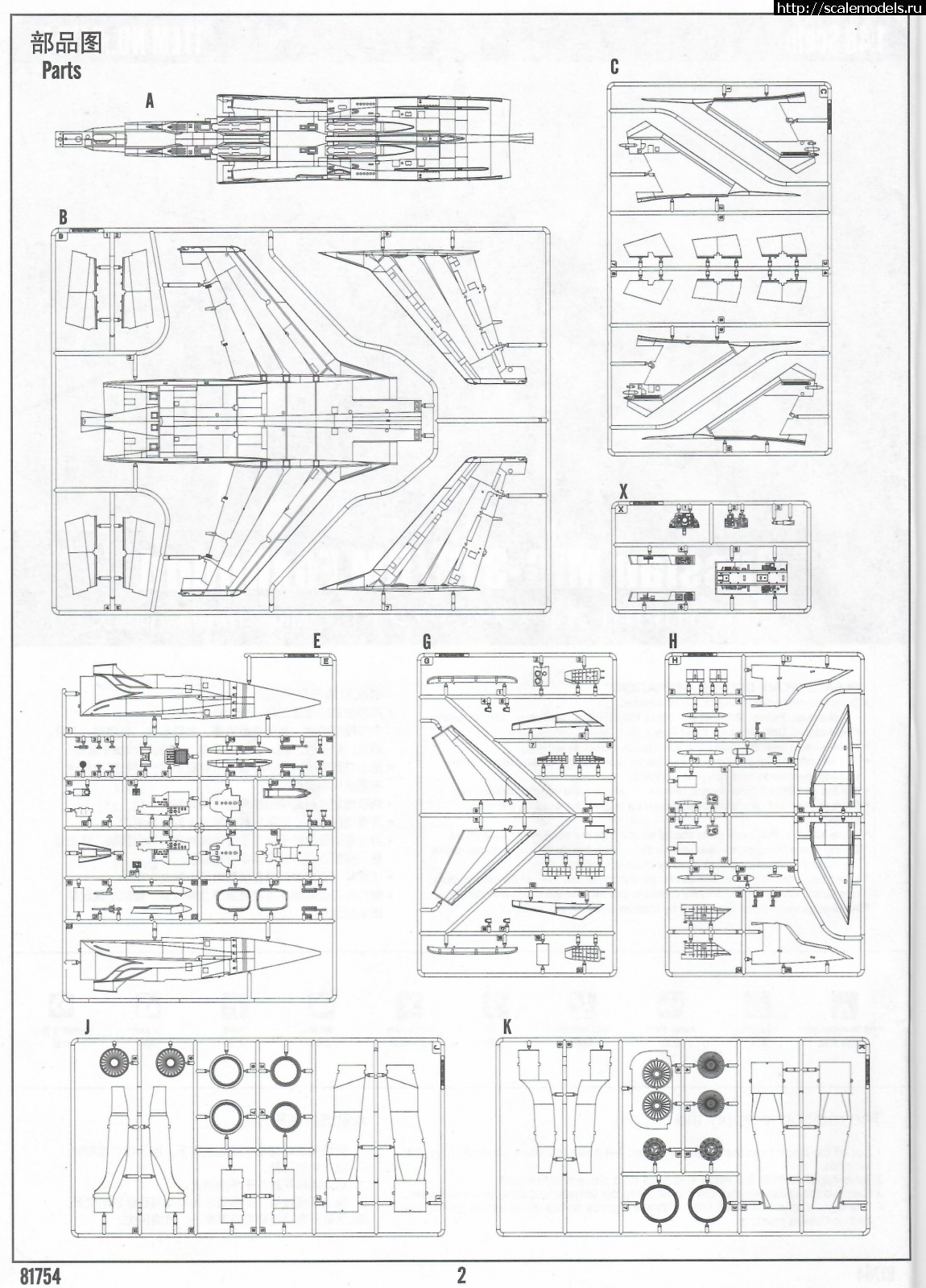 -31 1/48 HobbyBoss  