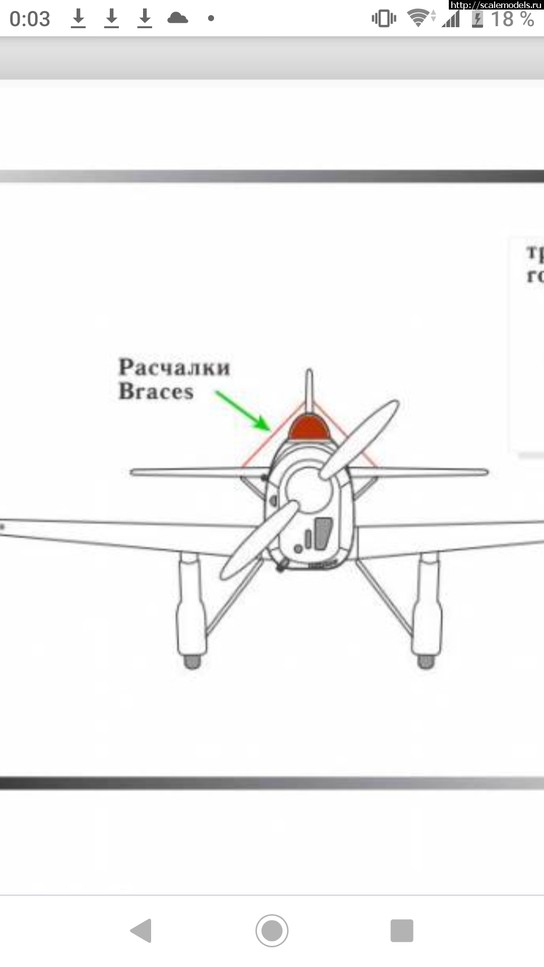 #1694824/ -21 Prop&jet 1/72   