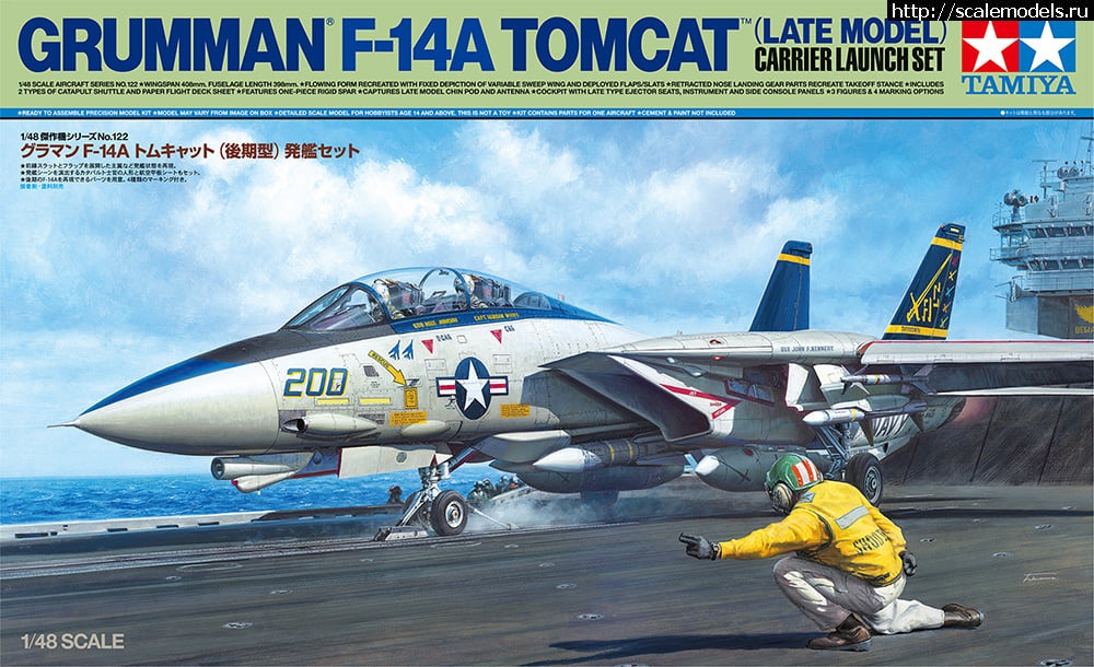 #1696178/ Tamiya 1/48 F-14A  