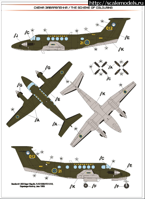 #1697476/  A-n-A Models 1/72 Beechcraft 200(#15282) -   