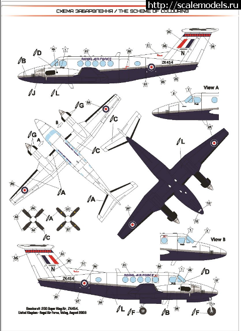 #1697476/  A-n-A Models 1/72 Beechcraft 200(#15282) -   