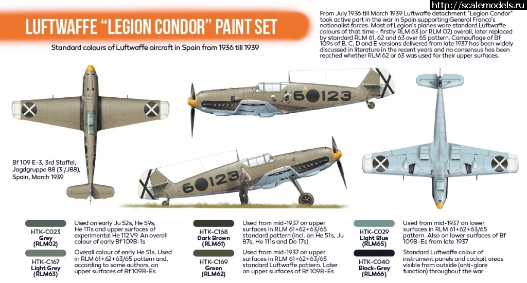 #1697665/ Bf109  Legion Condor 1936-1939.   .  