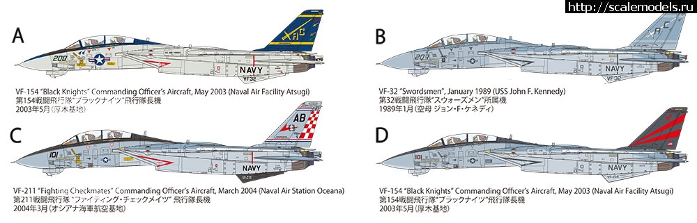 #1701443/ Tamiya 1/48 F-14A  