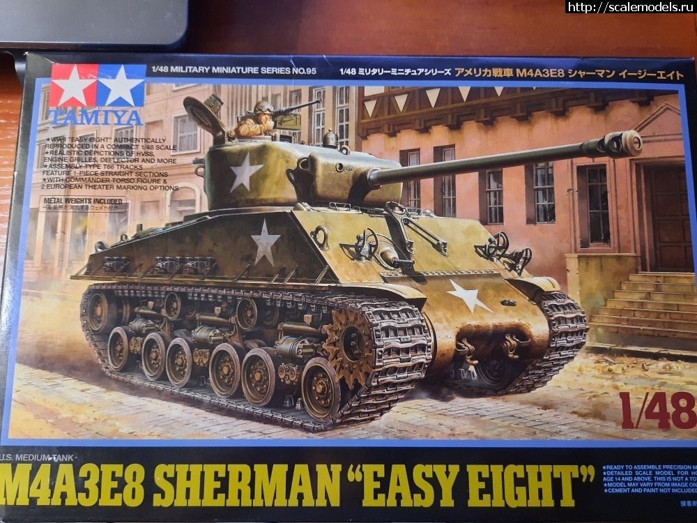 Tamiya M4A3E8 Sherman  