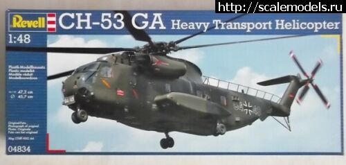    CH-53GA  