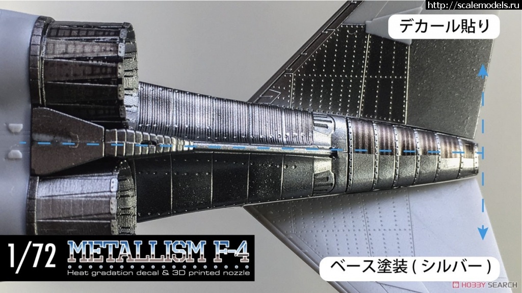 #1703127/  1/72 F-4 Phantom II - Hasegawa, Fujimi, Italeri  