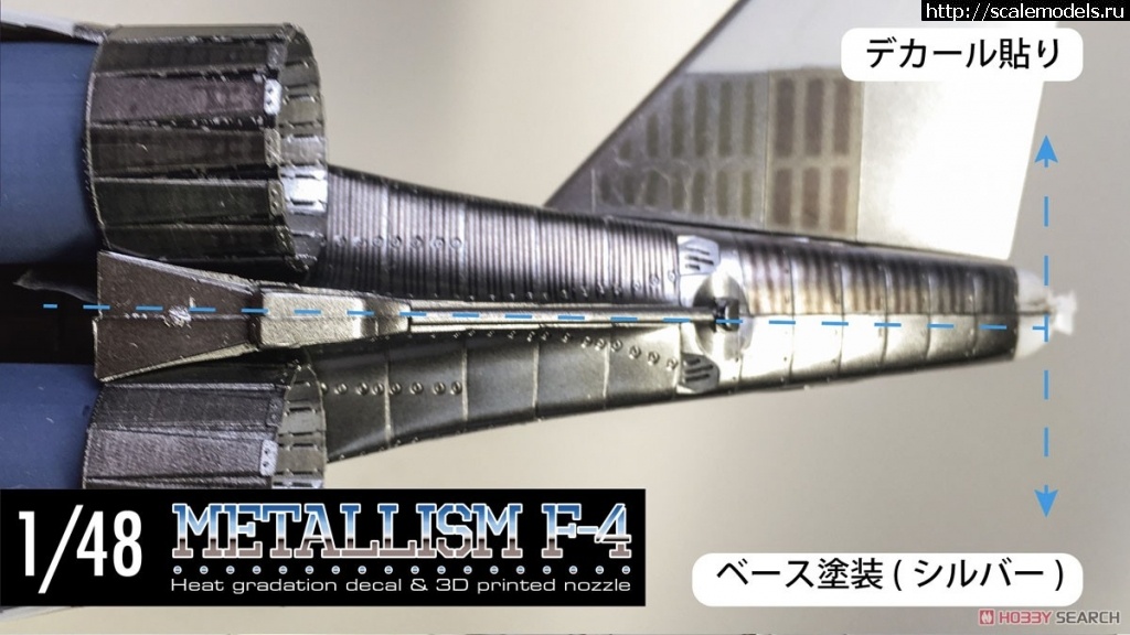 #1703127/  1/72 F-4 Phantom II - Hasegawa, Fujimi, Italeri  