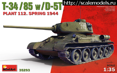 T-34-85 D-5T  112 1/35 Miniart 35293 - !  