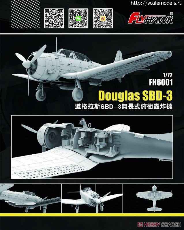 Douglas SBD-3 Dauntless 1/72  