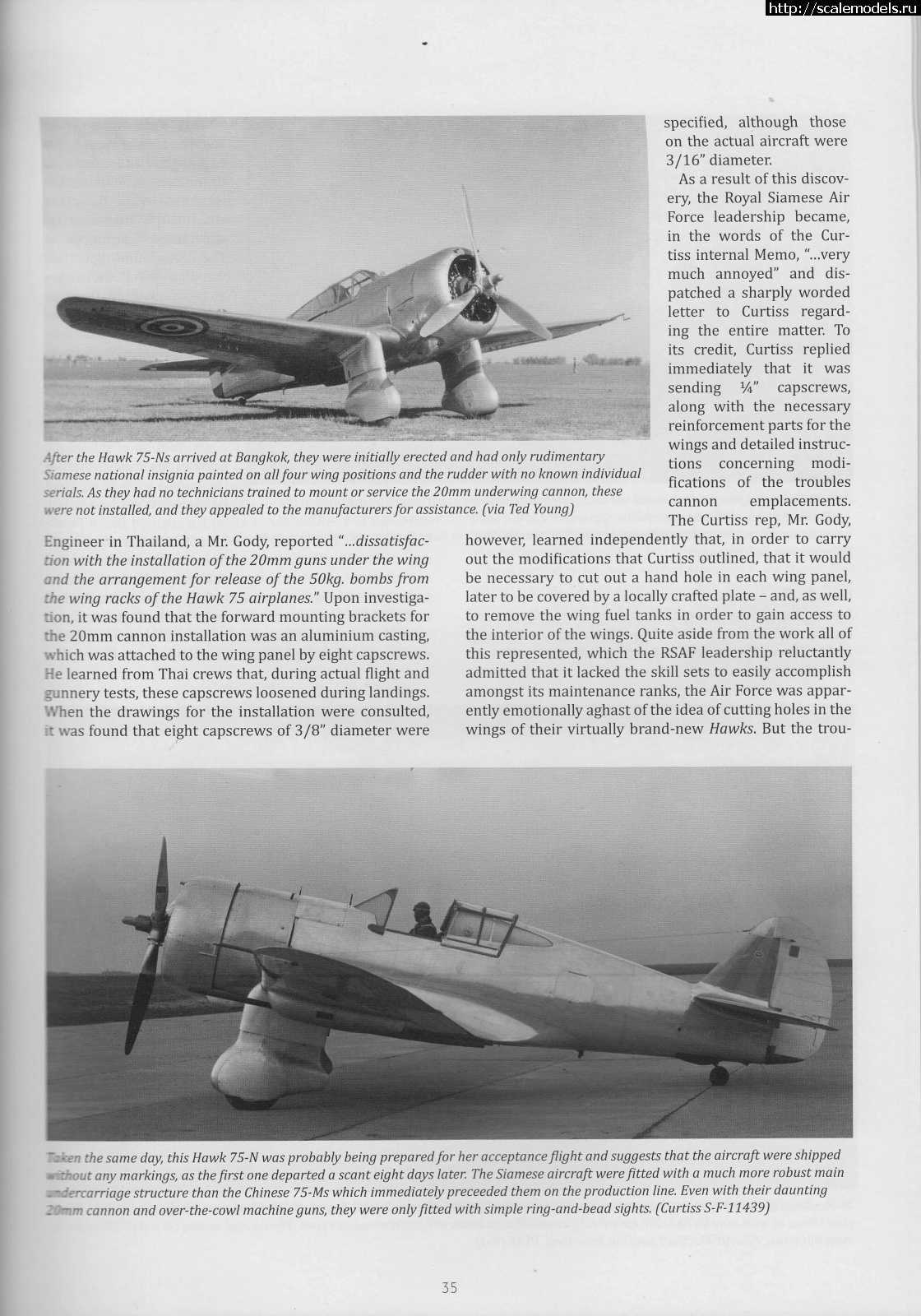 #1708761/ ClearProp 1/48 Curtiss H.75 Hawk(#15237) -   