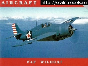 #1709571/ F4F  FM-1/2 Wildcat -     