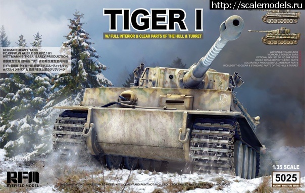 RFM 1/35 Tiger I (Malkaviaan/ )  