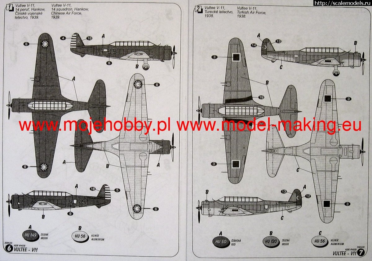 #1711779/ -43  1/72 Special hobby   
