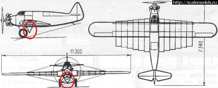   (-7) 1/72 VSV-product   