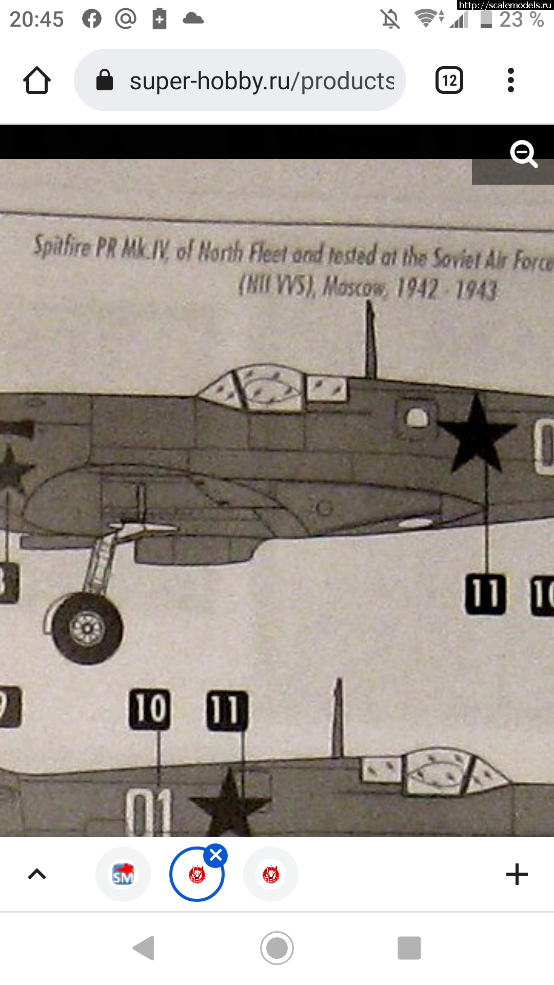 #1714776/ Spitfire PR. Mk.lV 1/72 Airfix + Sword vacu canopy   