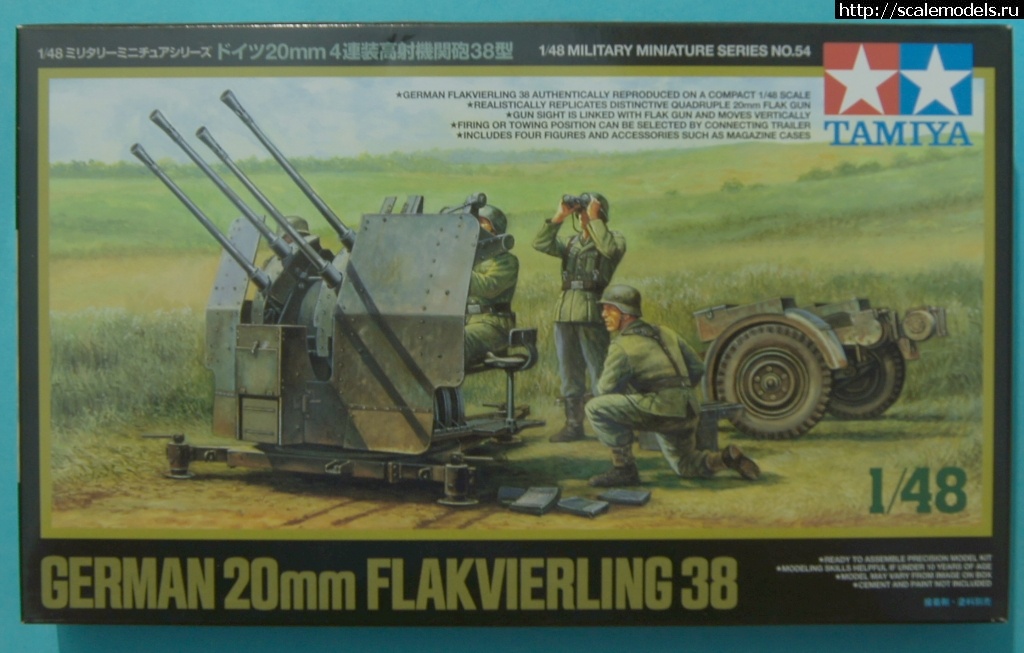 TAMIYA 1/48 Flakvierling 38  