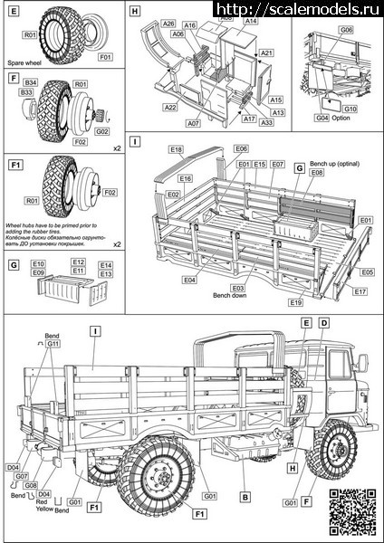 #1719812/  ACE 1/72 -66(#15457) -   