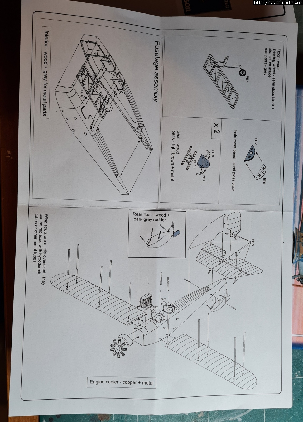 1/72 Karaya Short admiralty type 830      