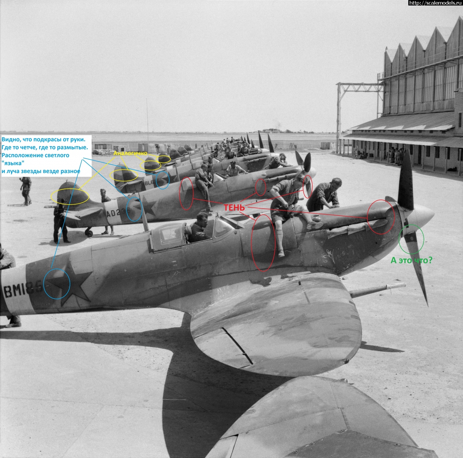 #1726506/ KP 1/72 Spitfire Mk.Vb  538 - !  